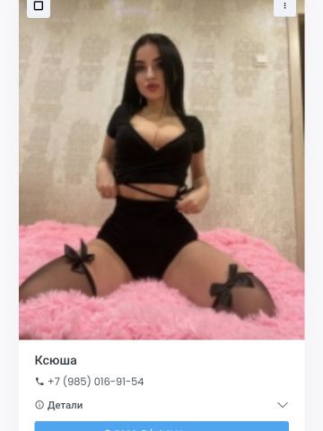 Проститутка Полина